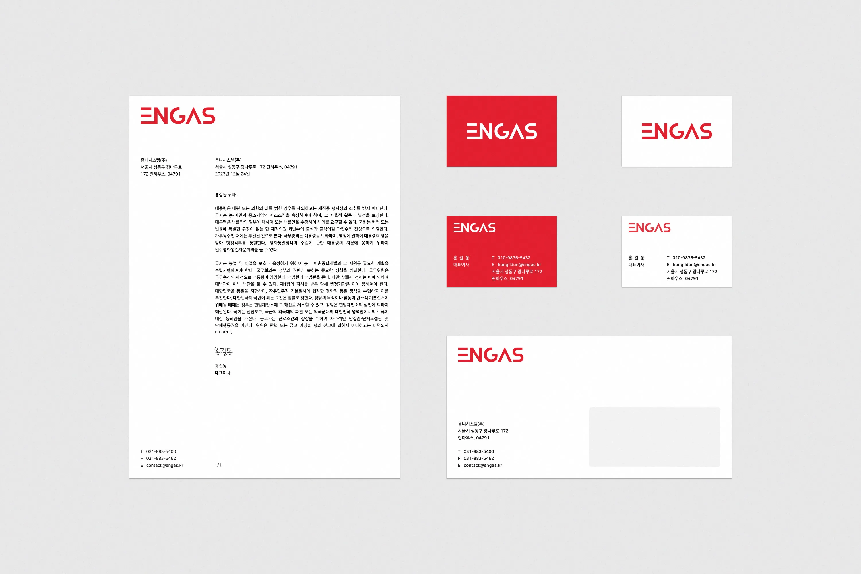 ENGAS, 옴니엔가스