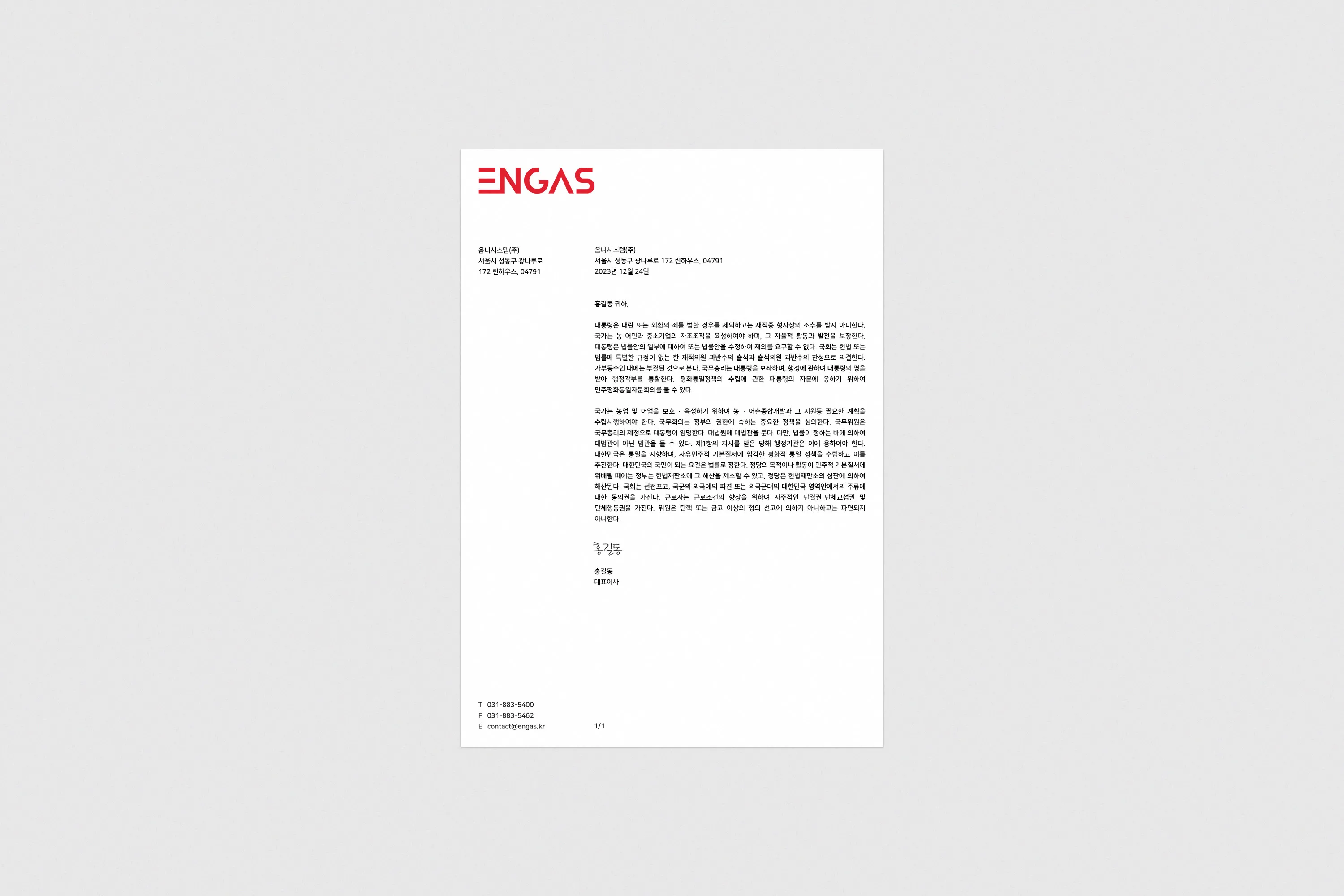 ENGAS, 옴니엔가스