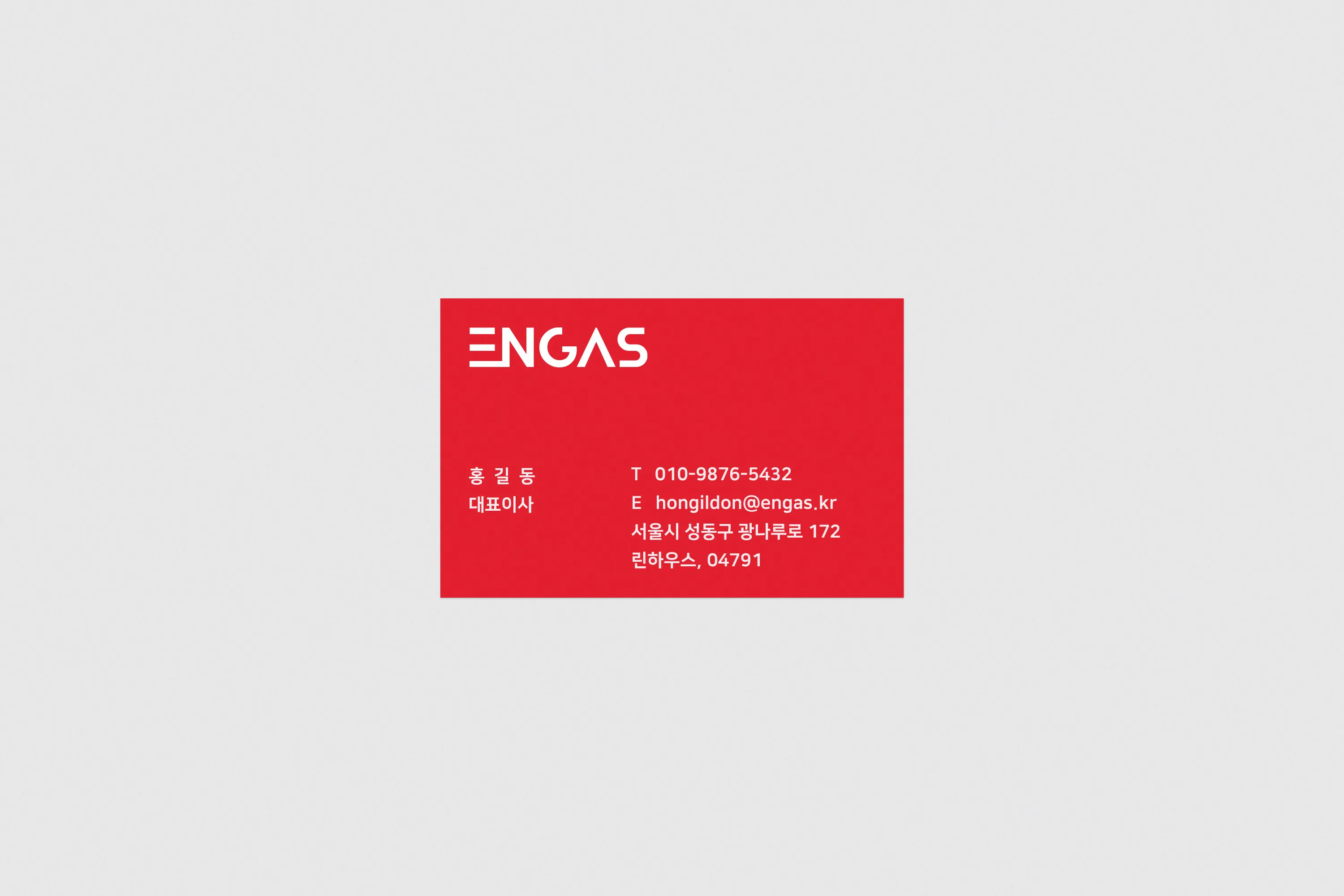 ENGAS, 옴니엔가스