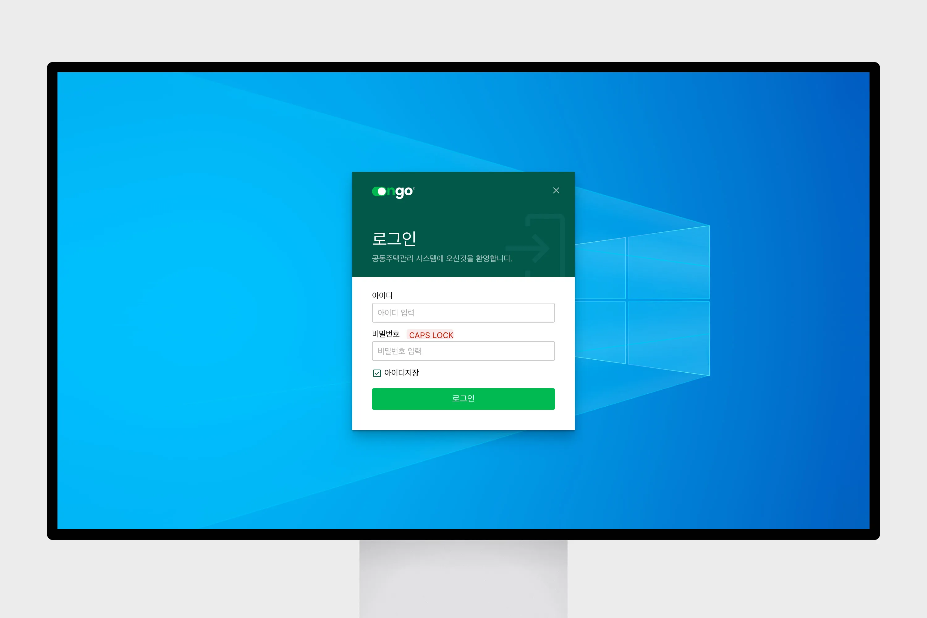 Ongo, 아파트온고