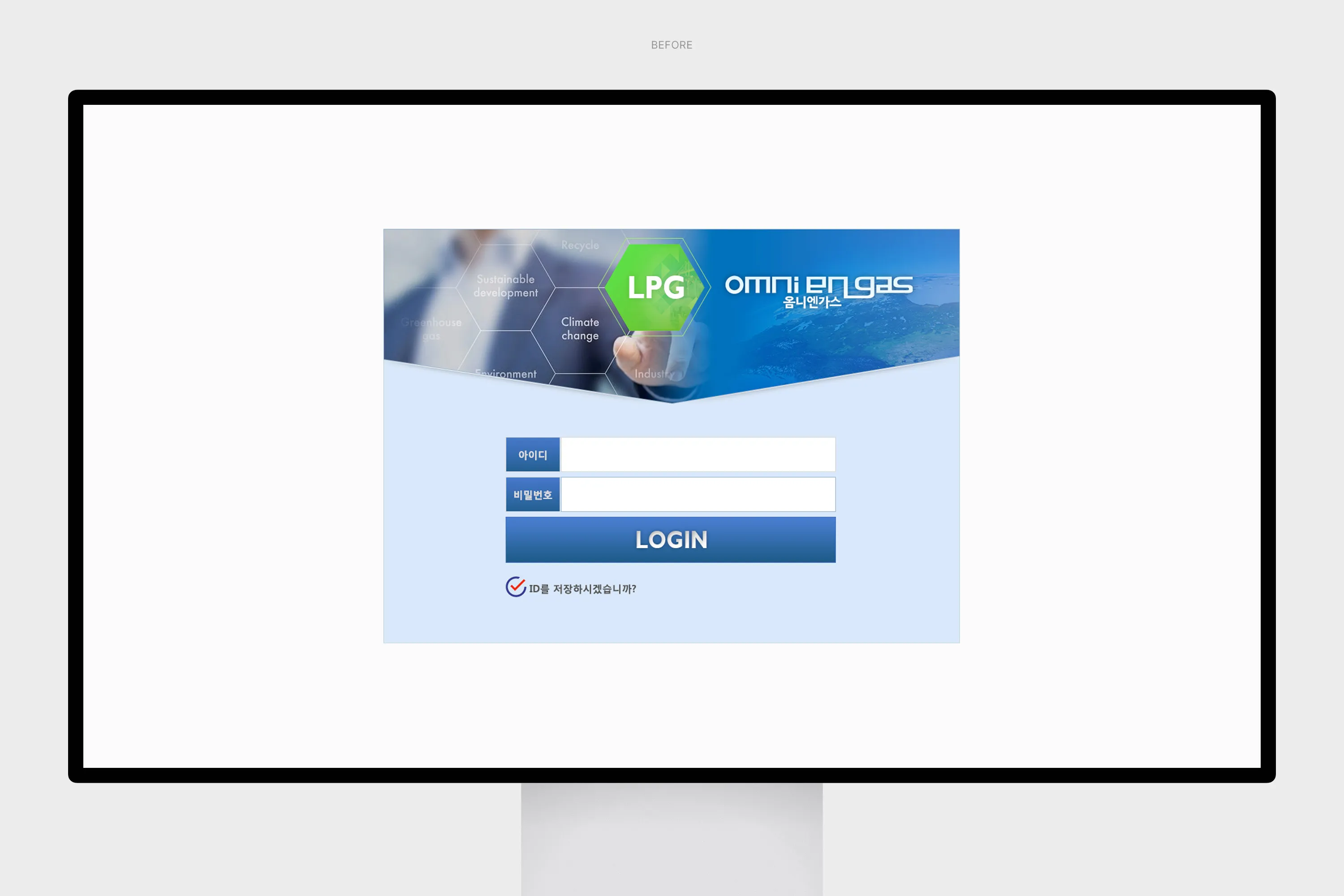 ENGAS, 옴니엔가스