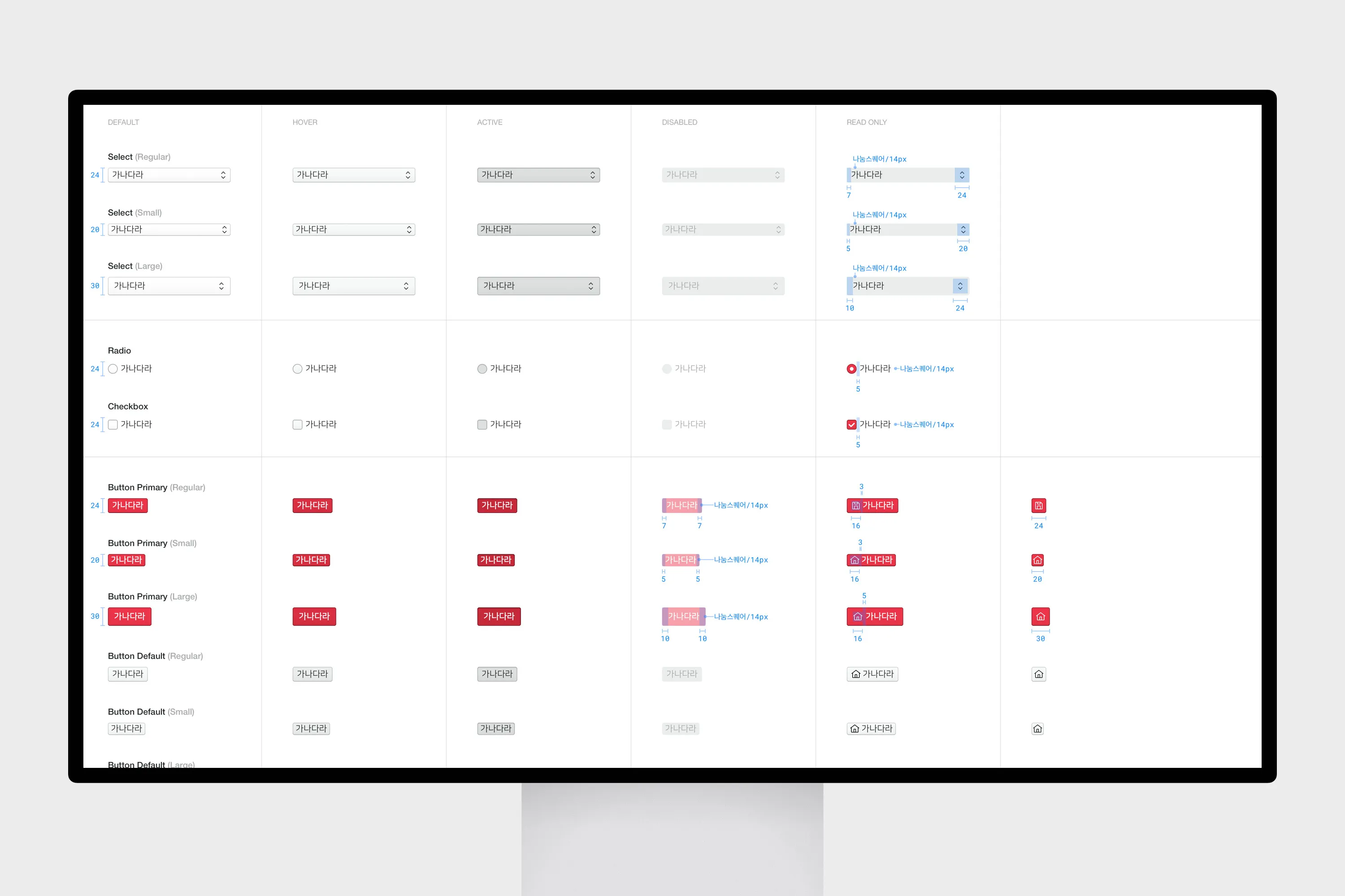 ENGAS, 옴니엔가스