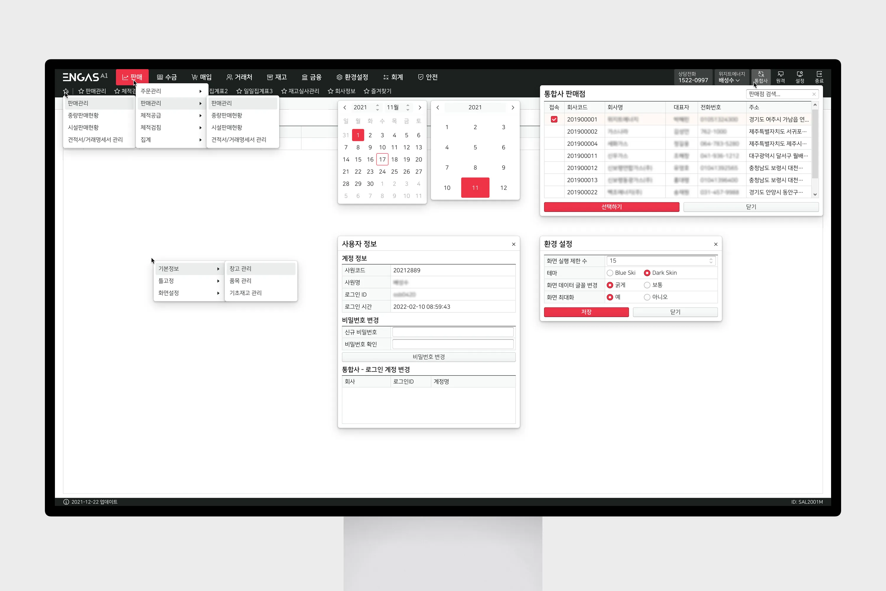ENGAS, 옴니엔가스