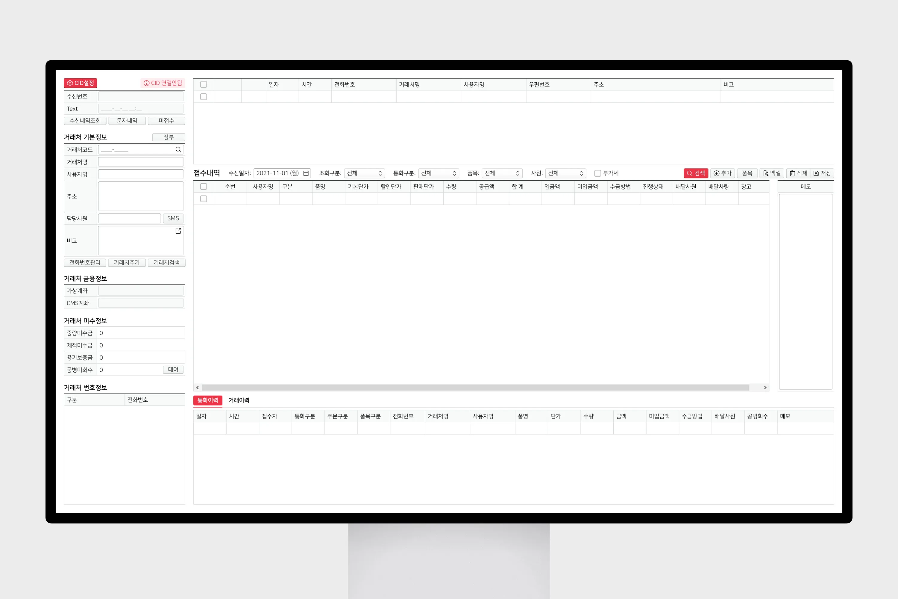 ENGAS, 옴니엔가스