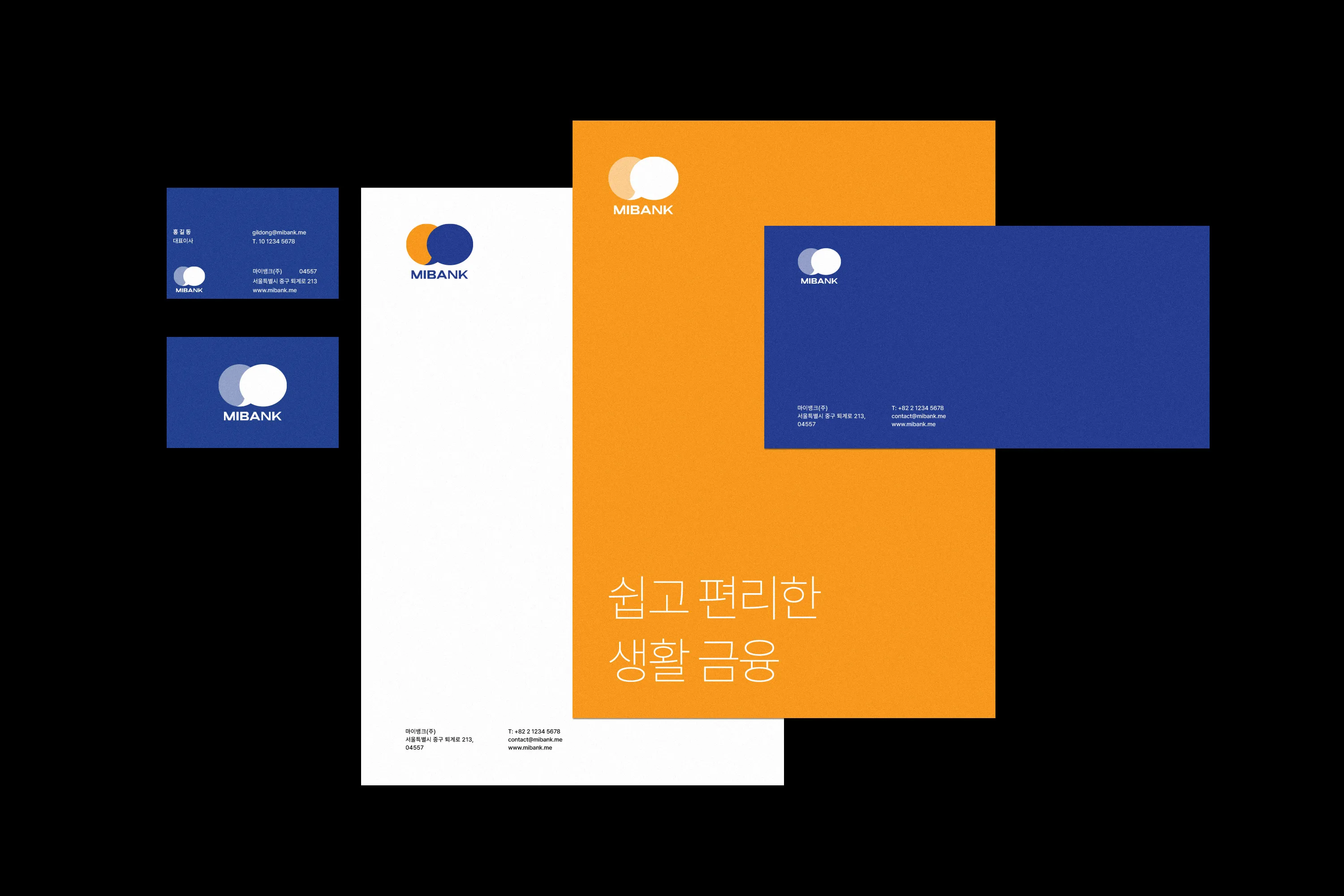 Mibank, 마이뱅크